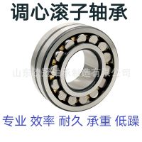 3類調(diào)心滾子軸承22205 22206 22207 22208 22209 22210CA CC/W33