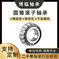廠家現(xiàn)貨七類圓錐滾子軸承32303 32304 單雙列錐形軸承礦山機(jī)械用