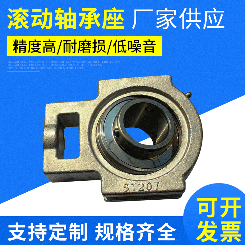高速滾動(dòng)汽車(chē)軸承 機(jī)械用軸承定做 高精度非標(biāo)帶座軸承.ST-207