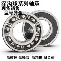 深溝球軸承 廠家現(xiàn)貨 6220 6222 6224 6226 6228 6230