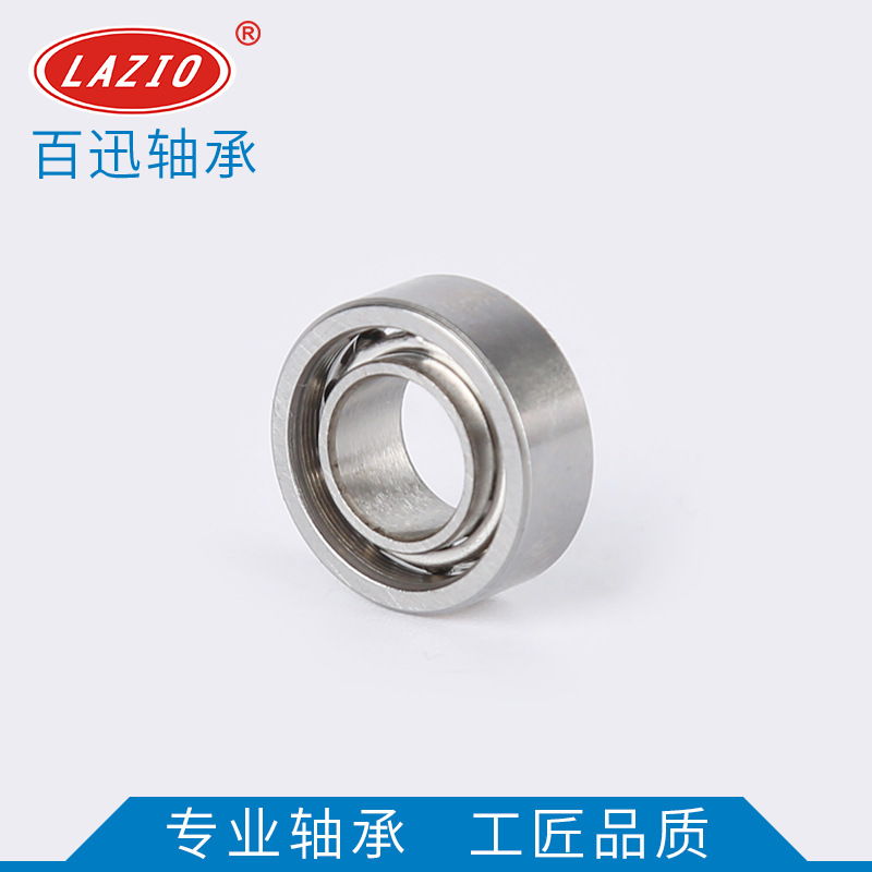 R188 微型MR深溝球軸承 悠悠球 指尖陀螺軸承