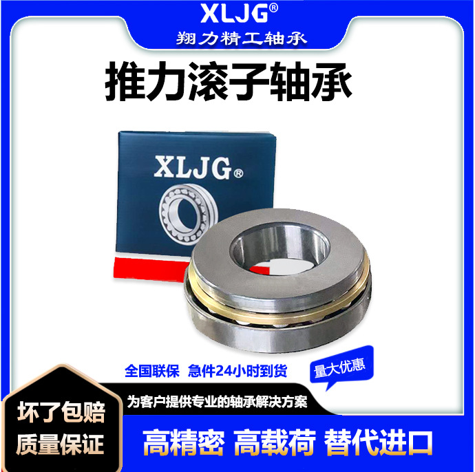 調(diào)心滾子軸承2130621307213082130921310礦山機(jī)械耐高溫軸承