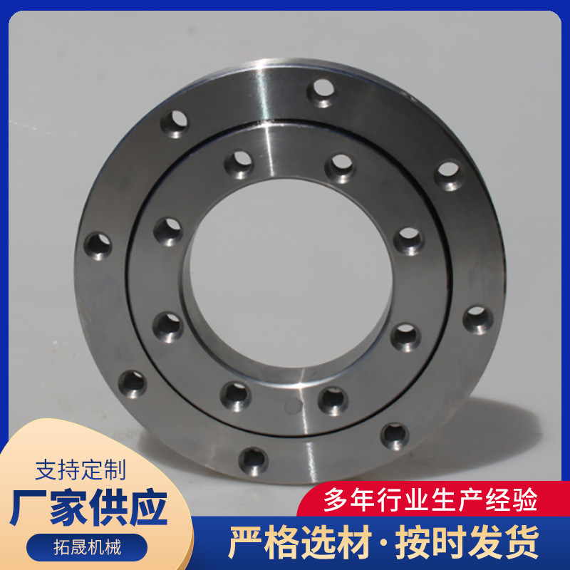 無齒式回轉(zhuǎn)支承無齒小型回轉(zhuǎn)支承轉(zhuǎn)盤軸承底座機械旋轉(zhuǎn)支撐總成