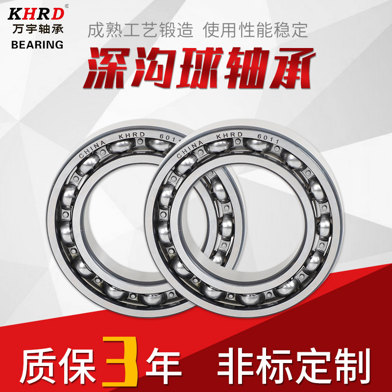 廠家深溝球軸承內燃機水泵軸承624ZZ/2RS高轉速電機深溝球軸承