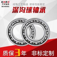 廠家深溝球軸承內(nèi)燃機(jī)水泵軸承624ZZ/2RS高轉(zhuǎn)速電機(jī)深溝球軸承
