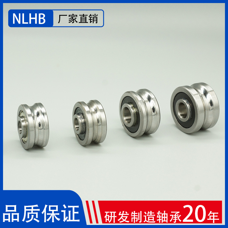 SG5滾輪軸承模組廠家5*17*8*9.75塑料深溝球軸承