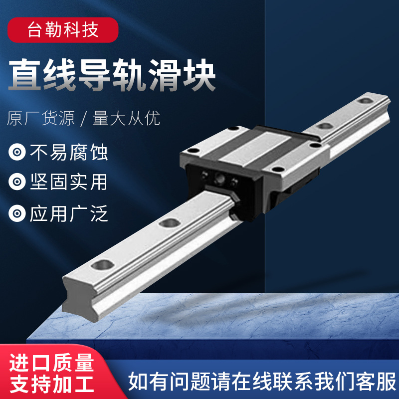 滑塊 導(dǎo)軌 臺(tái)灣工藝 HGH/HGW/15 20 25 30 35 45 55 65 上銀尺寸