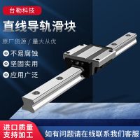 滑塊 導(dǎo)軌 臺(tái)灣工藝 HGH/HGW/15 20 25 30 35 45 55 65 上銀尺寸