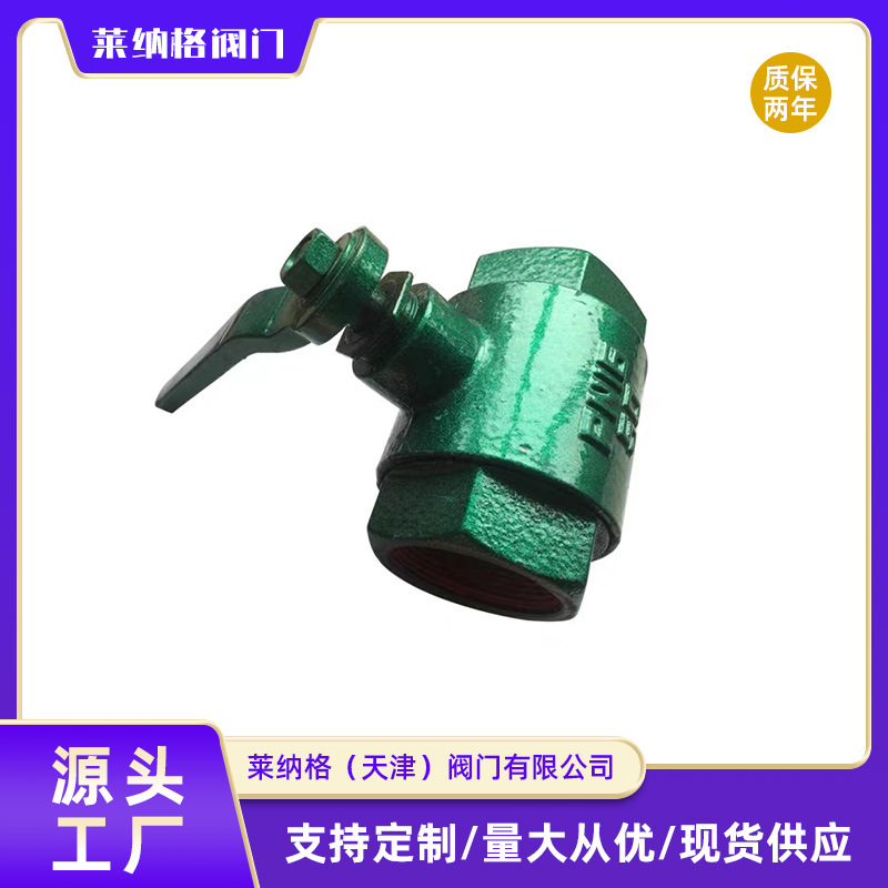 鑄鐵球閥綠色烤漆球閥絲扣內(nèi)螺紋工程用球閥DN15 201寸鑄鐵球閥