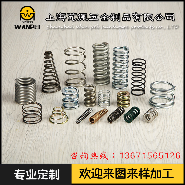 批發(fā)方形扁線汽車壓縮彈簧噴漆彩色矩形模具彈簧定 做模具彈簧