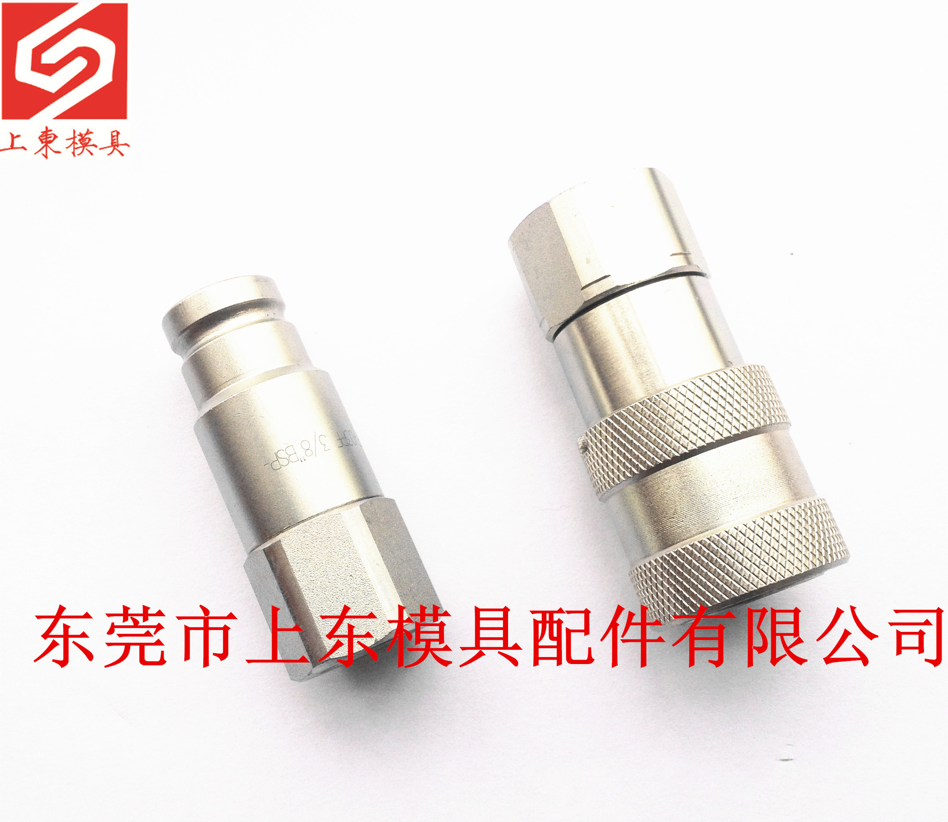 供應(yīng)PARKER快速接頭FF-371-8FB FF-372-8FB