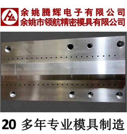 醫(yī)療設(shè)備熱流道注塑模具 塑膠模具大型5M沖壓模具精密模具注塑