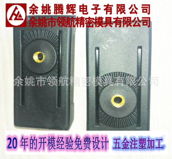 注塑模具 家電塑料外殼磨具生產(chǎn)塑膠產(chǎn)品加工制造 PA66警棍模具