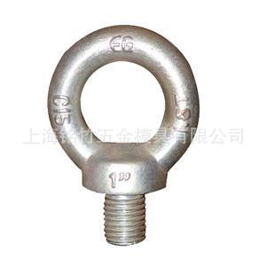 吊環(huán)螺絲 緊固件 螺絲 吊環(huán)