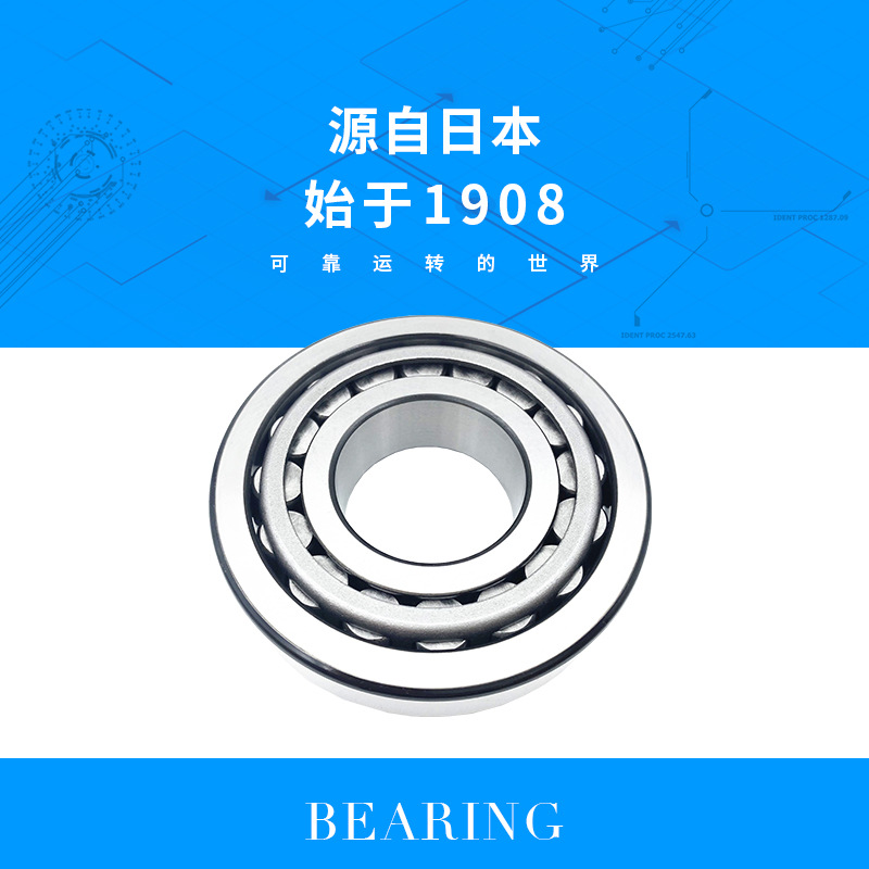 日本TA3230Z帶保持架沖壓外圈滾針尺寸32*42*30軸承