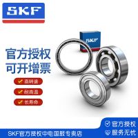 SKF斯凱孚 深溝球軸承 6205系列 授權(quán)專賣店