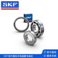 SKF斯凱孚 深溝球軸承 626 系列 授權(quán)專賣店
