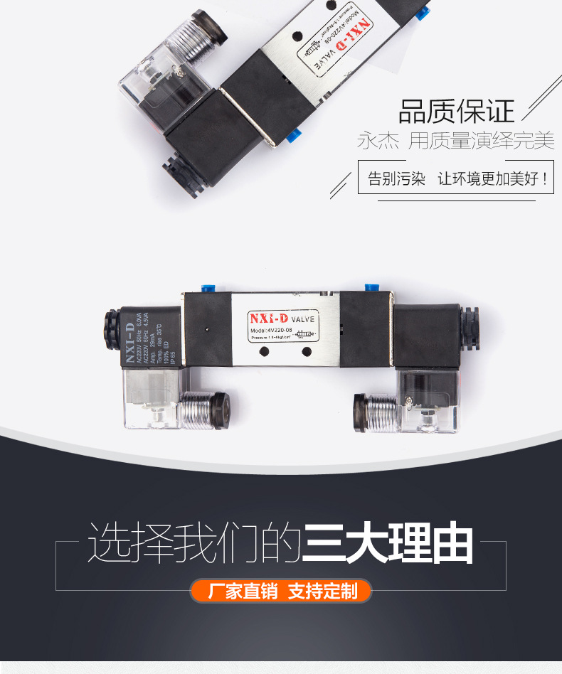 永杰詳情_(kāi)06