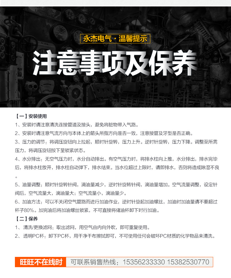 永杰詳情_(kāi)10