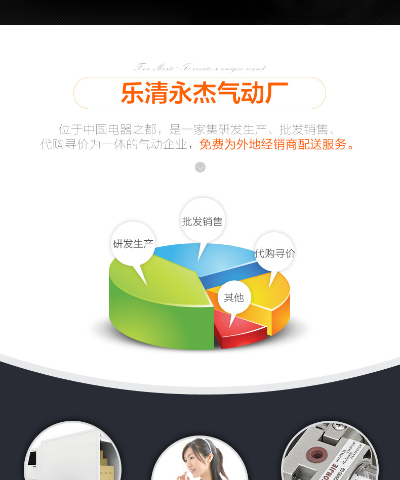 永杰詳情_(kāi)02