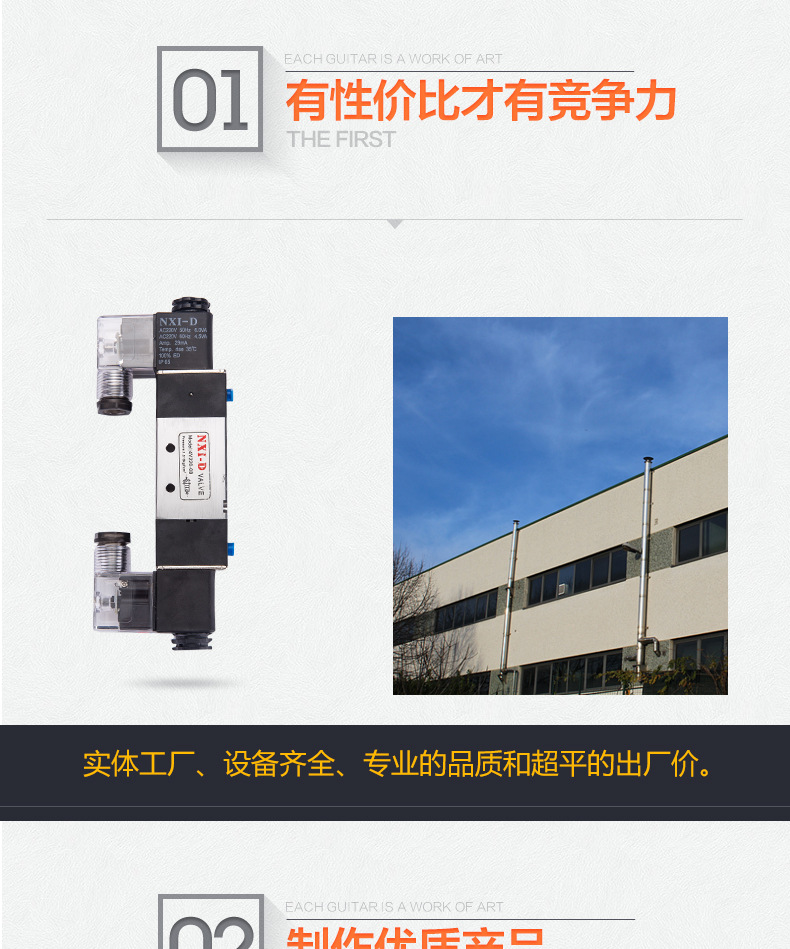 永杰詳情_(kāi)07