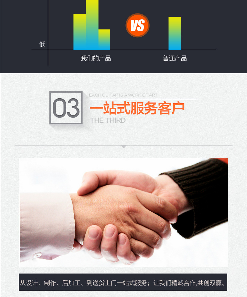 永杰詳情_(kāi)09