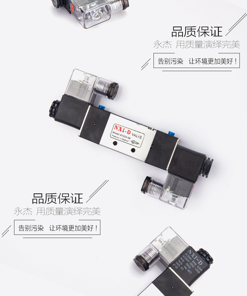 永杰詳情_(kāi)04