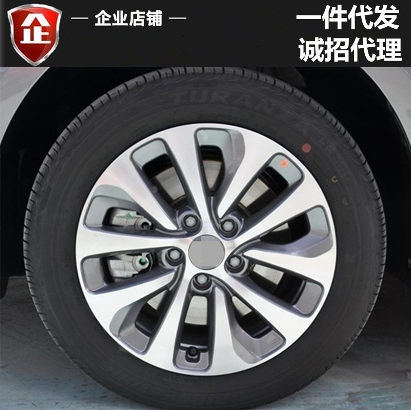 適用16寸菲亞特菲翔鋁合金輪轂鋼圈胎鈴輪輞 輪圈 鋁輪 鋁圈 車輪