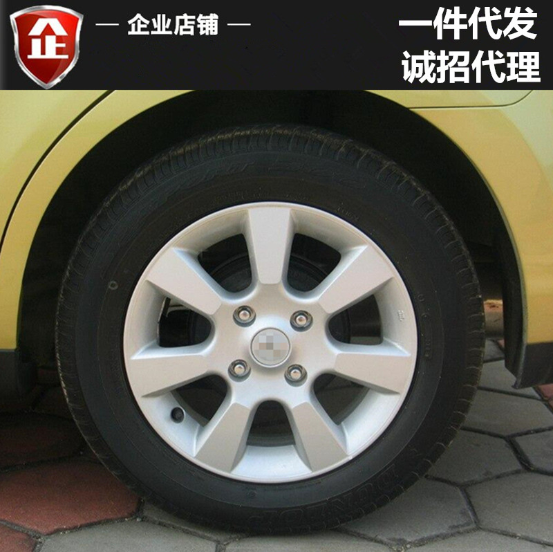 適用騏達(dá)頤達(dá)輪轂15寸驪威騏達(dá)胎鈴鋁圈頤達(dá)鋁合金鋼圈 鋁圈 鋁輪