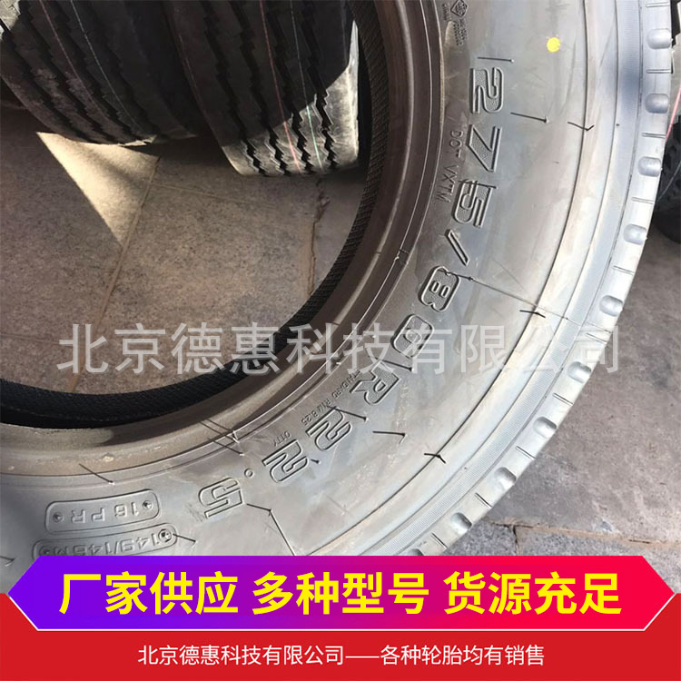 三角牌275/80R22.5 三角輪胎 汽車輪胎 真空胎 拖車輪胎 客車胎