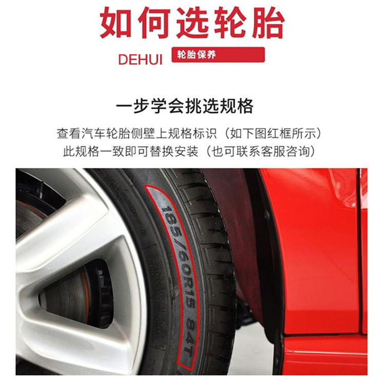 德惠-詳情頁(yè)_02