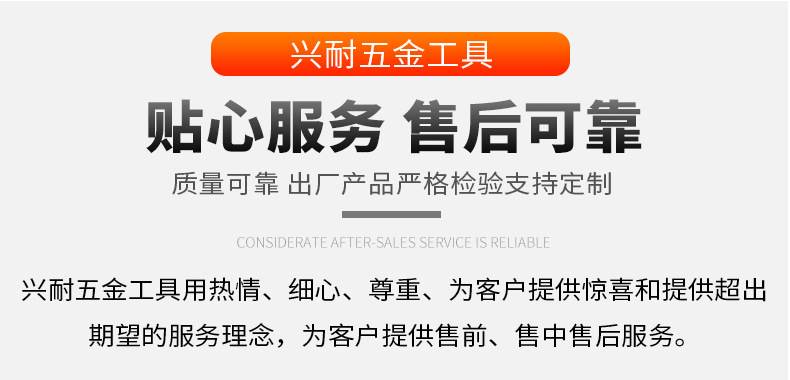 五金詳情_(kāi)05