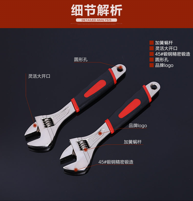 五金詳情_(kāi)08