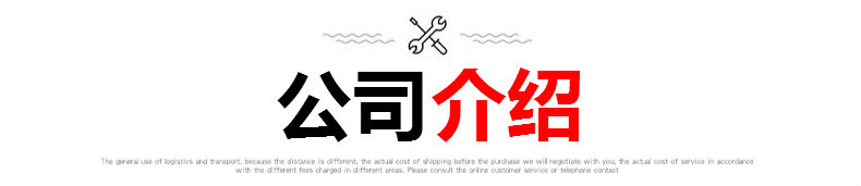 五金詳情_(kāi)03