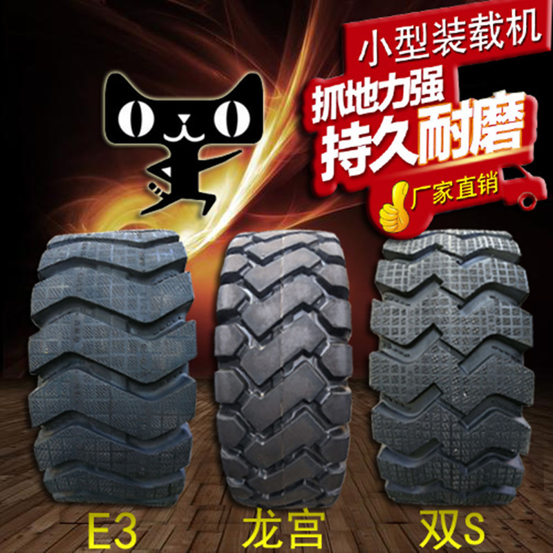 1100-16 廠家直銷 特價(jià)促銷 鏟車輪胎 工程機(jī)械輪胎 叉車輪胎