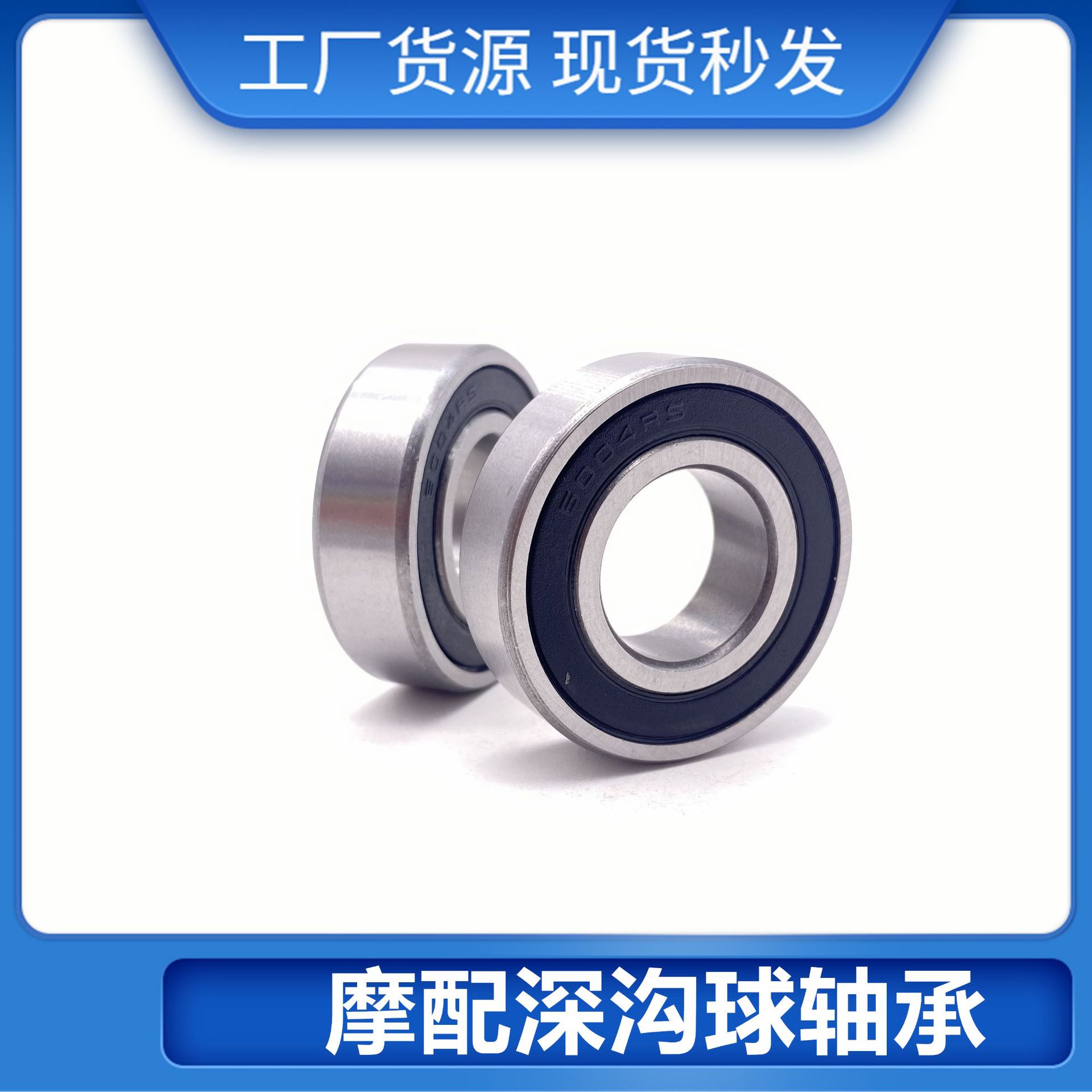 變速箱軸承 6205LT 英制非標(biāo)深溝球軸承 6205LT1 汽車止動(dòng)銷軸承