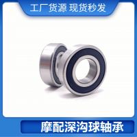 變速箱軸承 6205LT 英制非標(biāo)深溝球軸承 6205LT1 汽車止動(dòng)銷軸承