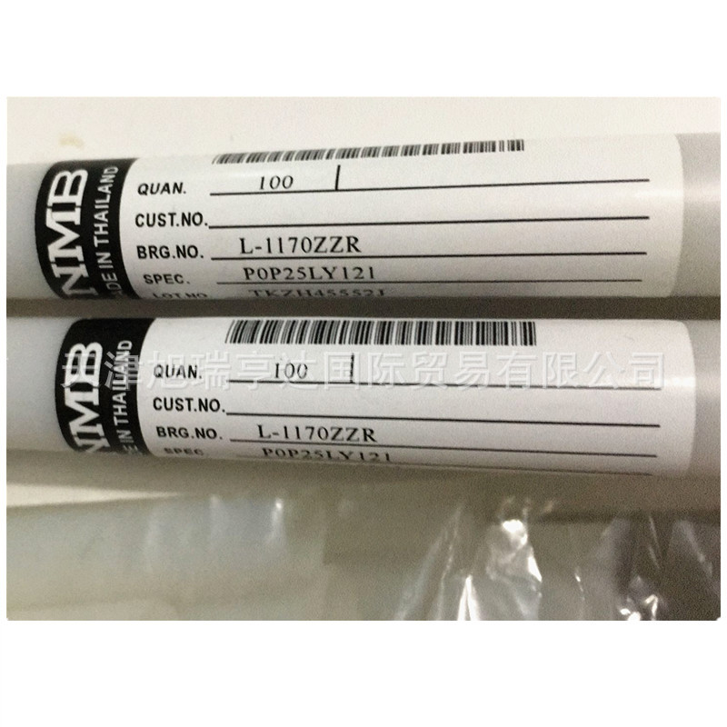 NMB微型深溝球MR117ZZ = DDL-1170ZZ 步進電機軸承耐高溫高速