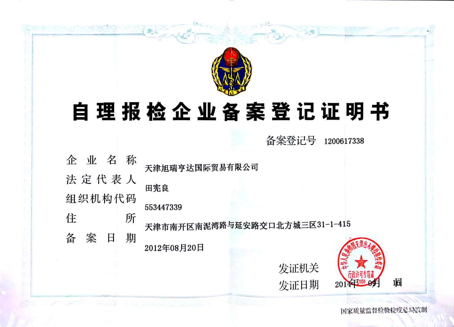 NMB 608ZZ 中國產(chǎn)