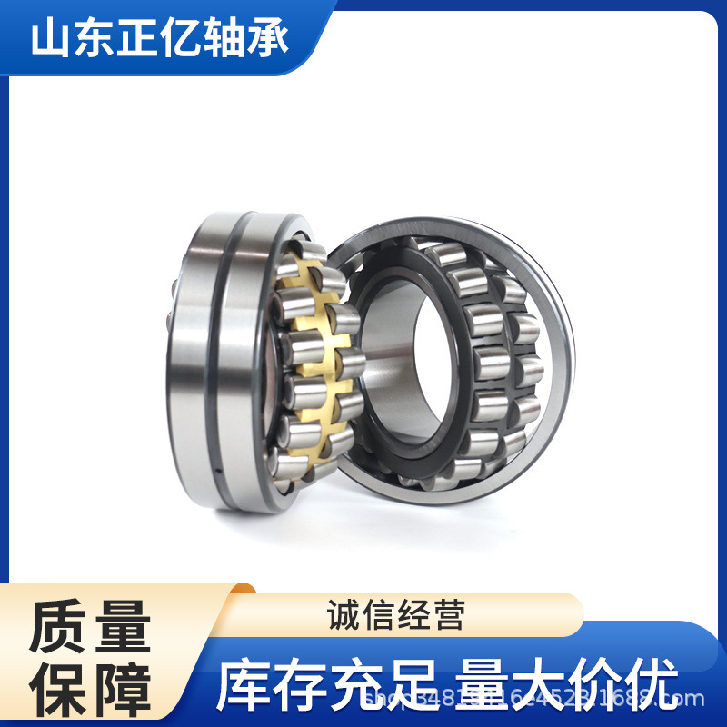 三類調(diào)心滾子軸承22211 22212 22213CA CC MB E/W33滾筒專用軸承