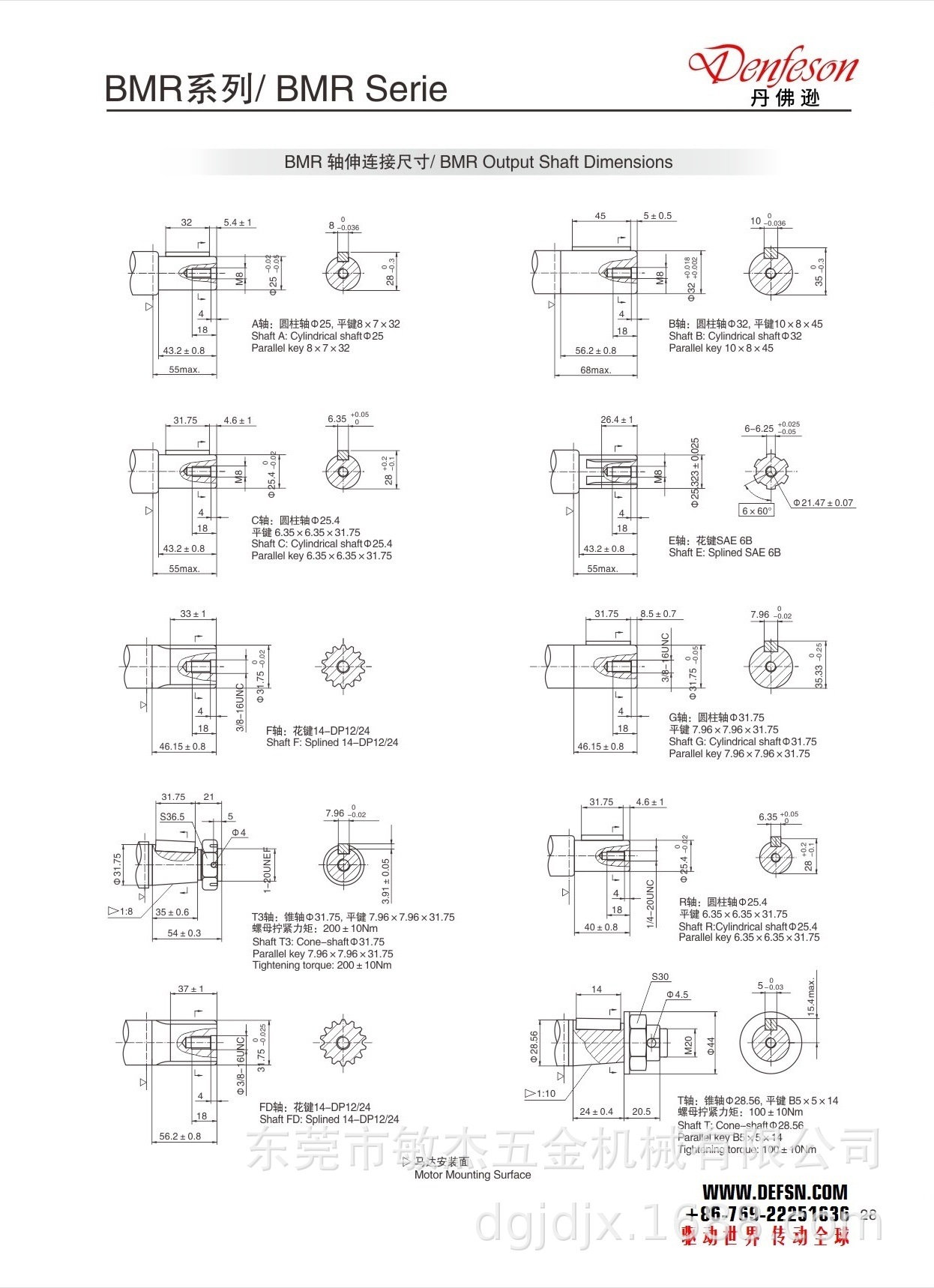 液壓擺線馬達(dá)BMROMR系列 (5).jpg