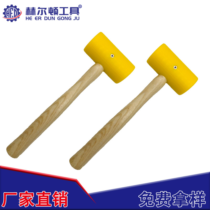 廠家直銷各種皮雕錘 安裝錘 尼龍錘 PE錘 橡膠錘 錘子