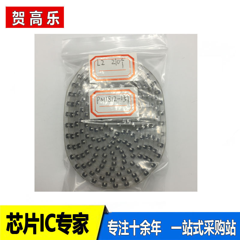 原裝正品 PM1812 全新現(xiàn)貨 一站式采購(gòu)配單集成電路電子元器件IC