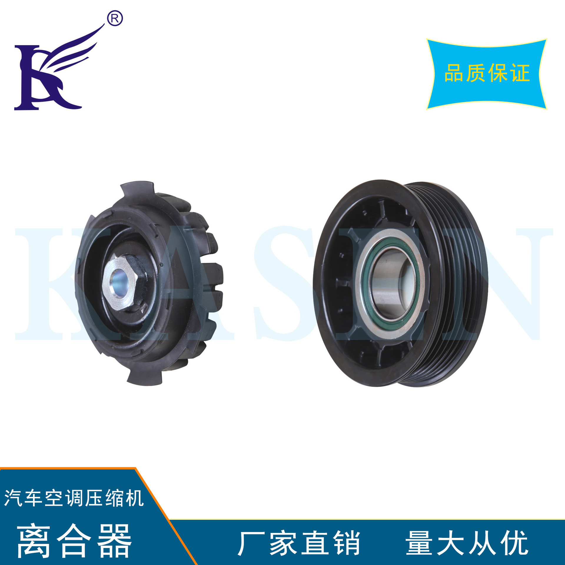 適用新款?yuàn)W迪A6L2.0電控汽車(chē)空調(diào)壓縮機(jī)泵頭電磁離合器