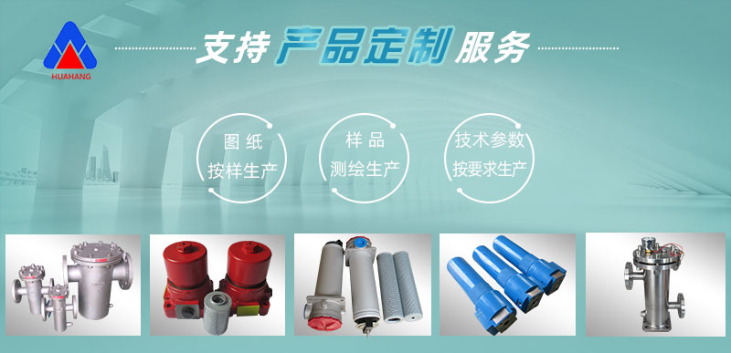 過濾器產品定制加標志改