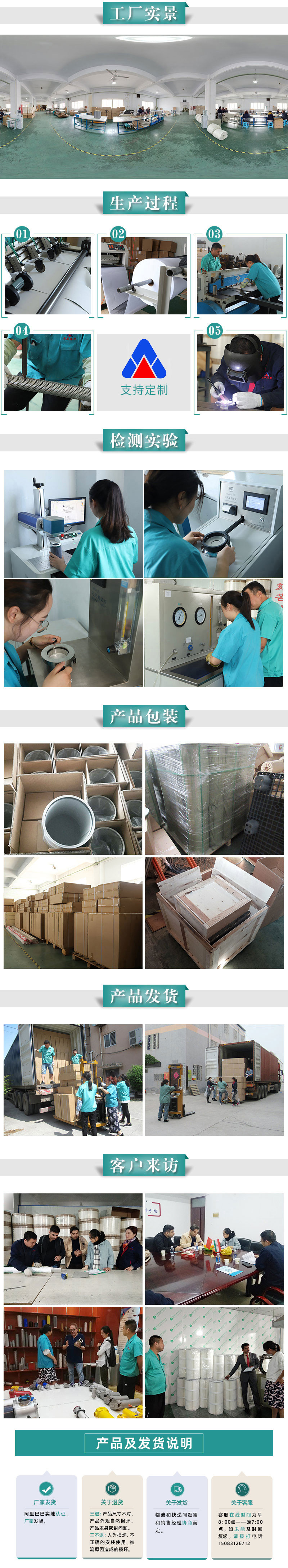 阿里詳情整體模板+發(fā)貨說(shuō)明_03