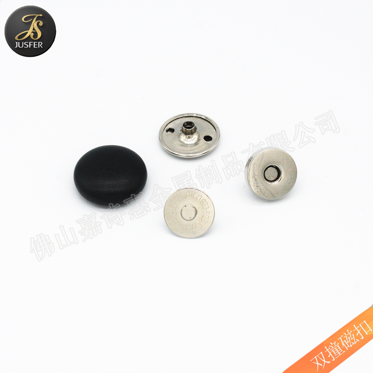 實(shí)力廠家直供按扣外套專用圓形金屬磁扣大批量現(xiàn)貨 服裝磁扣
