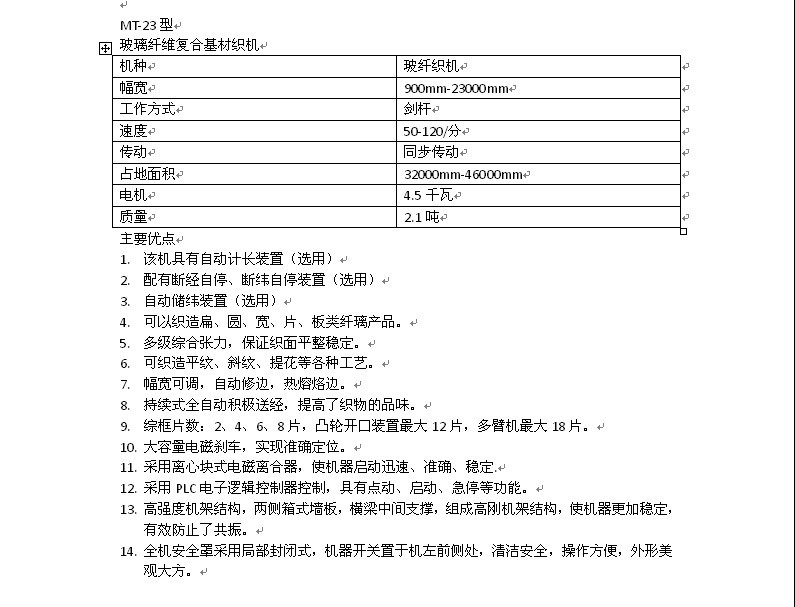日記井井有條cb8d609c3a2