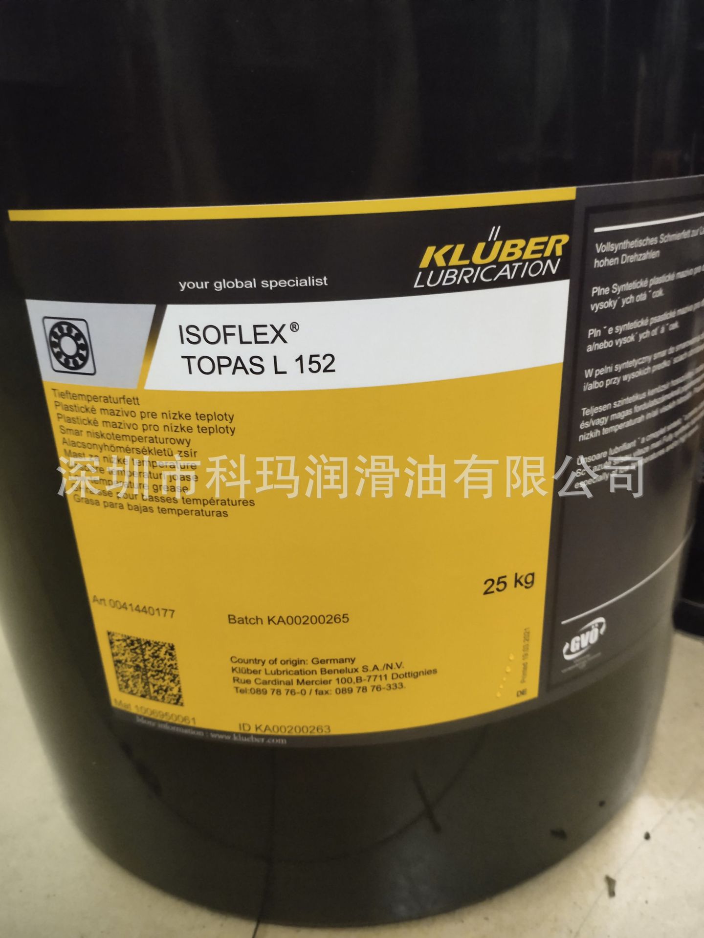 KLUBER ISOFLEX TOPAS L 152滾動(dòng)軸承低溫脂/克魯勃L 1 52低溫脂