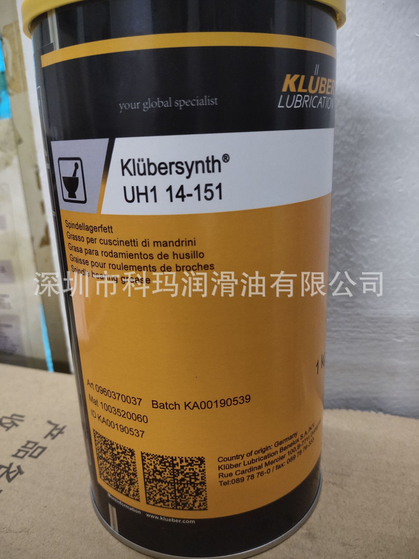 Klubersynth UH114-151食品級(jí)制藥潤(rùn)滑脂/克魯勃UH1 14-151 食品脂